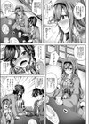 儚い夢 〜温泉で濡れイク膣〜試し読み3ページ