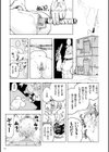 もも姫試し読み9ページ
