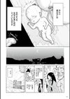 もも姫試し読み10ページ
