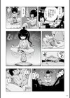 もも姫試し読み18ページ