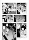 もも姫試し読み19ページ