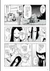 もも姫試し読み24ページ