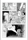 もも姫試し読み27ページ