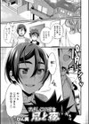 きよしこの夜 兄と夜試し読み1ページ