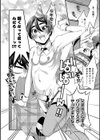 きよしこの夜 兄と夜試し読み2ページ