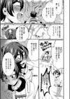 きよしこの夜 兄と夜試し読み3ページ