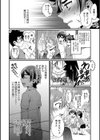 きよしこの夜 兄と夜試し読み4ページ