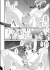 クーロ君と怪しいプレゼント試し読み2ページ