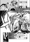 Fallen Justice ――正義失墜――試し読み3ページ