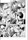 Fallen Justice ――正義失墜――試し読み5ページ