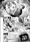 Fallen Justice ――正義失墜――試し読み6ページ