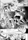 Fallen Justice ――正義失墜――試し読み7ページ