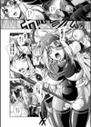 Fallen Justice ――正義失墜――試し読み8ページ