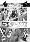 Fallen Justice ――正義失墜――試し読み15ページ