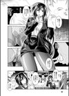 Fallen Justice ――正義失墜――試し読み28ページ