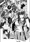 Fallen Justice ――正義失墜――試し読み39ページ