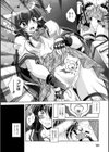Fallen Justice ――正義失墜――試し読み40ページ