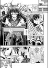 Fallen Justice ――正義失墜――試し読み41ページ