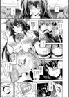 Fallen Justice ――正義失墜――試し読み43ページ