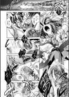 Fallen Justice ――正義失墜――試し読み48ページ