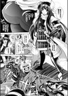 Fallen Justice ――正義失墜――試し読み51ページ