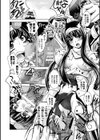 Fallen Justice ――正義失墜――試し読み54ページ