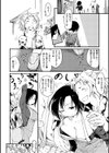 桂さんちの日常性活試し読み6ページ