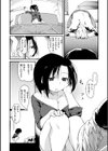 桂さんちの日常性活試し読み10ページ