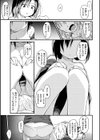 桂さんちの日常性活試し読み11ページ