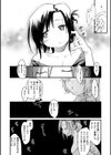 桂さんちの日常性活試し読み12ページ