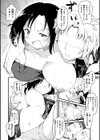 桂さんちの日常性活試し読み14ページ