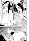 桂さんちの日常性活試し読み17ページ