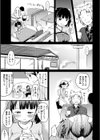 桂さんちの日常性活試し読み21ページ