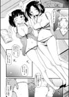 桂さんちの日常性活試し読み26ページ