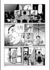 妊季奉公試し読み5ページ