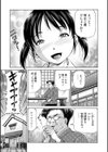 妊季奉公試し読み7ページ