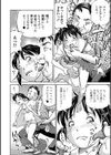 妊季奉公試し読み8ページ