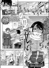 ワタシと美音と変態お兄ちゃん試し読み1ページ
