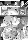 ワタシと美音と変態お兄ちゃん試し読み2ページ