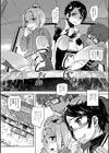 ワタシと美音と変態お兄ちゃん試し読み7ページ