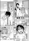 ワタシと美音と変態お兄ちゃん試し読み8ページ