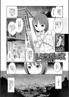 しほうげんの夜試し読み1ページ