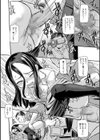 カメラオブスキュラ試し読み8ページ