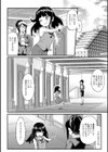 アクトレス試し読み2ページ