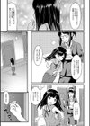 アクトレス試し読み3ページ