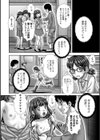 Turn Over 〜ターン・オーバー〜試し読み8ページ