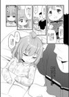 妹と愛のあるセックス試し読み3ページ