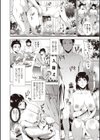 痴母相姦試し読み6ページ