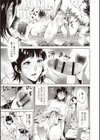 痴母相姦試し読み7ページ