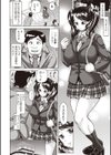 肛虐エクスタシー試し読み4ページ